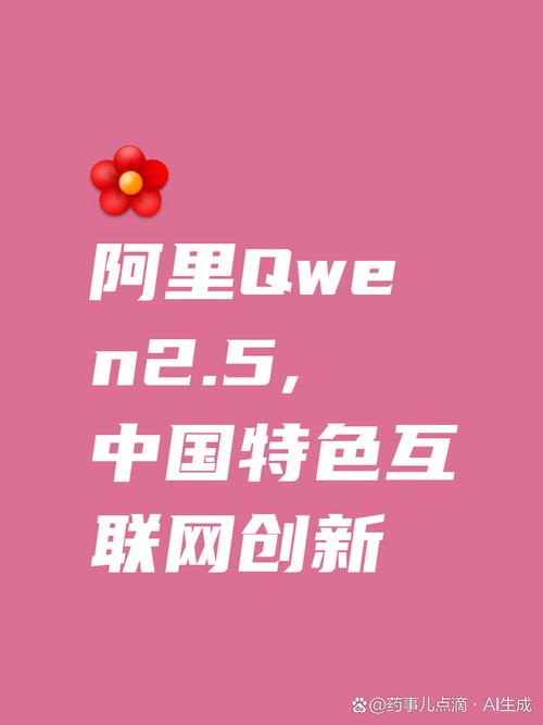 5G 植根中国沃土的科技创新之花