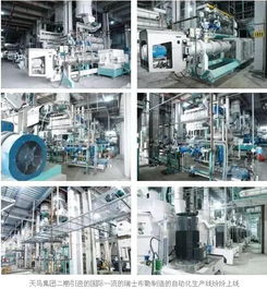 布勒集团与天马集团深化网络技术开发合作，共促技术交流