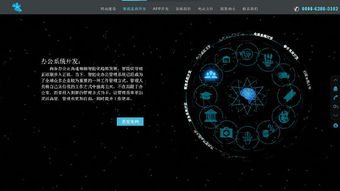 琼海市互联网协会会员风采 海南屿山互联网科技，专业网络技术开发的领航者
