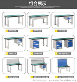 防静电工作台DR 049 高新技术产业中精密操作的基石